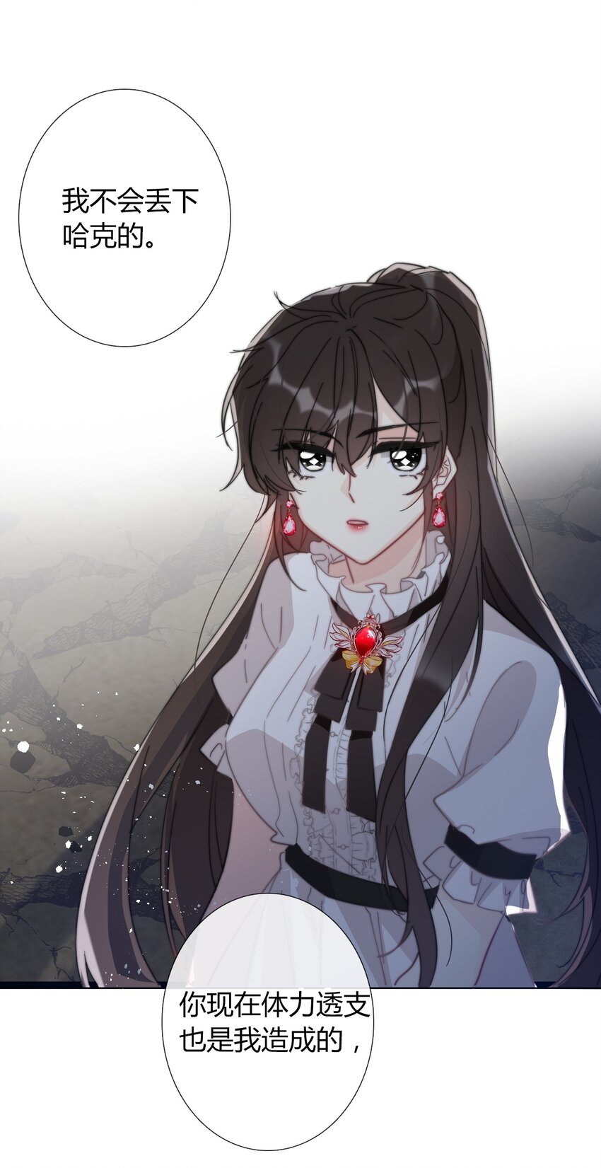 011 以牙还牙24