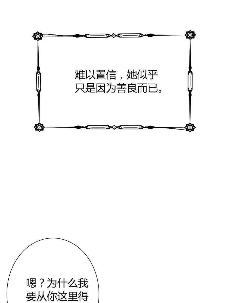 126 想要相信她83