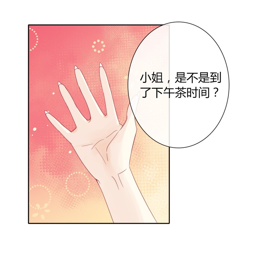 031 穿裙子不方便干架29