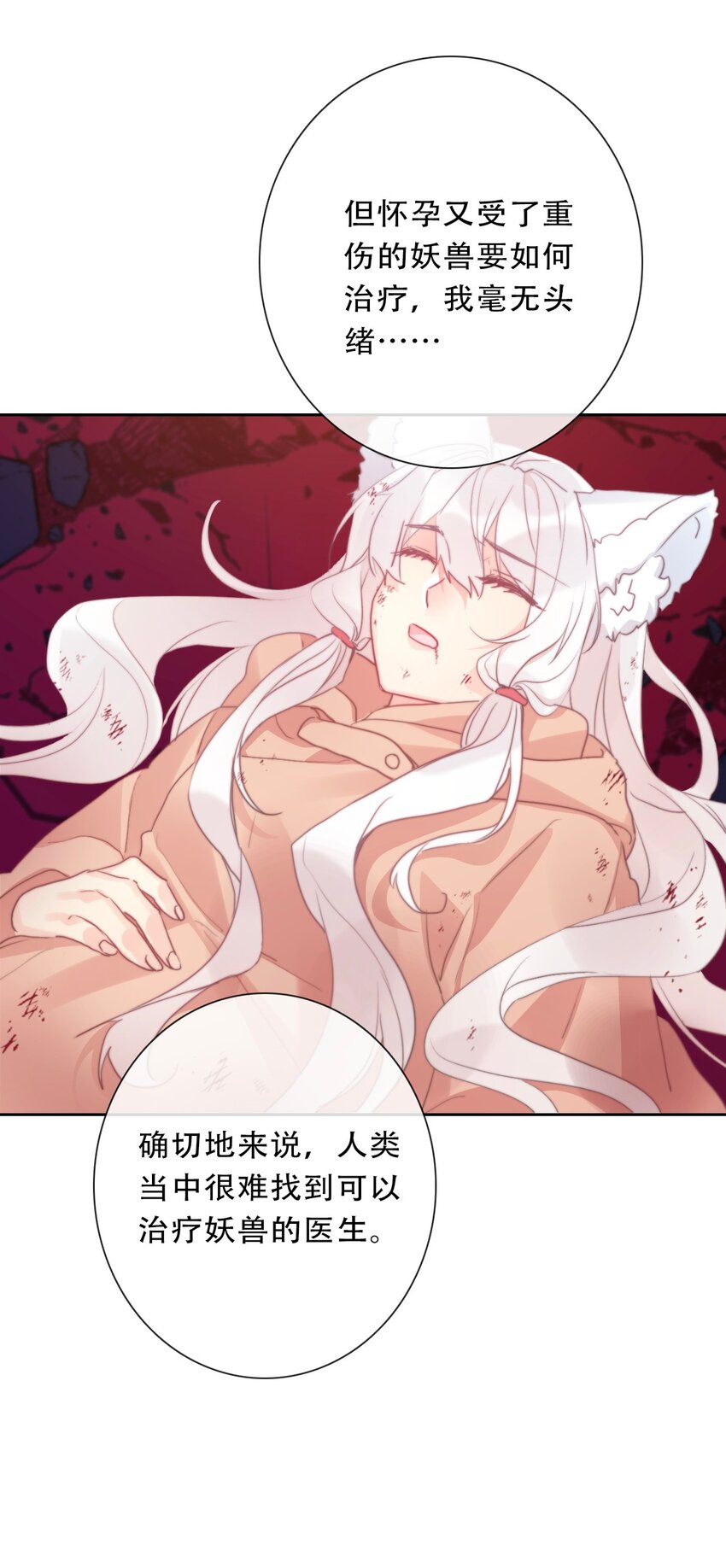 109 无双飞燕回来了15