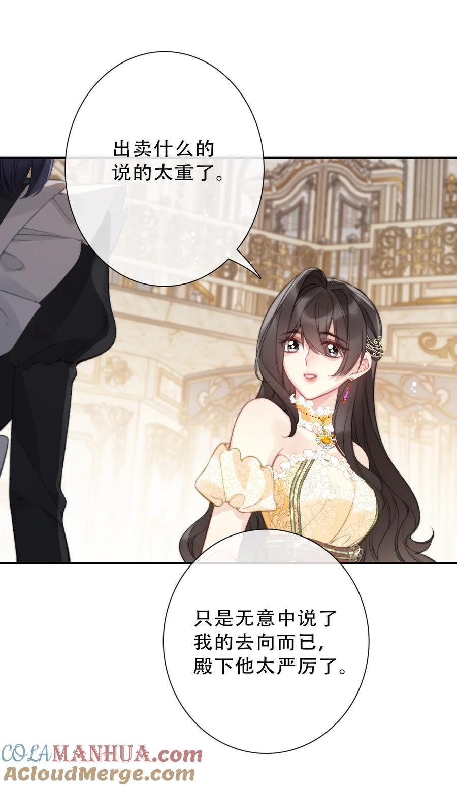 137 圣女的祷告3