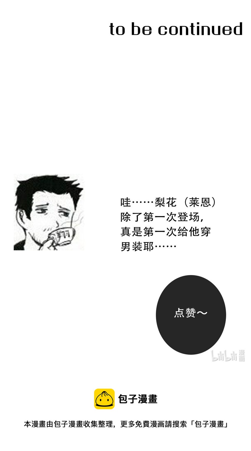 107 拆房了！59