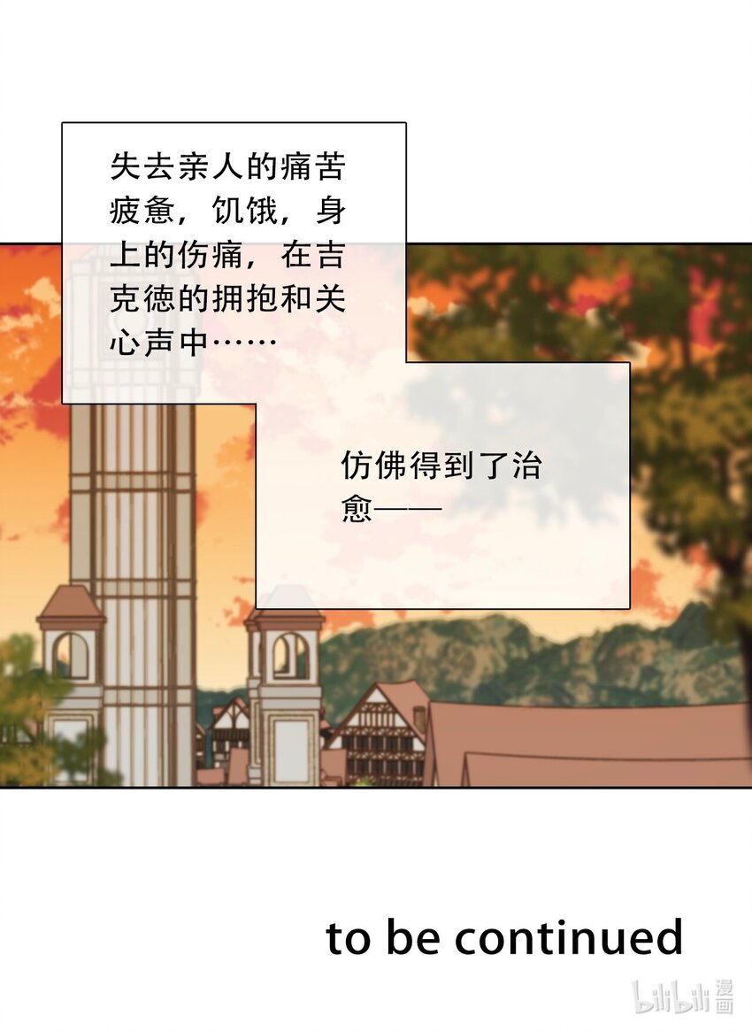 099 源启的过去249