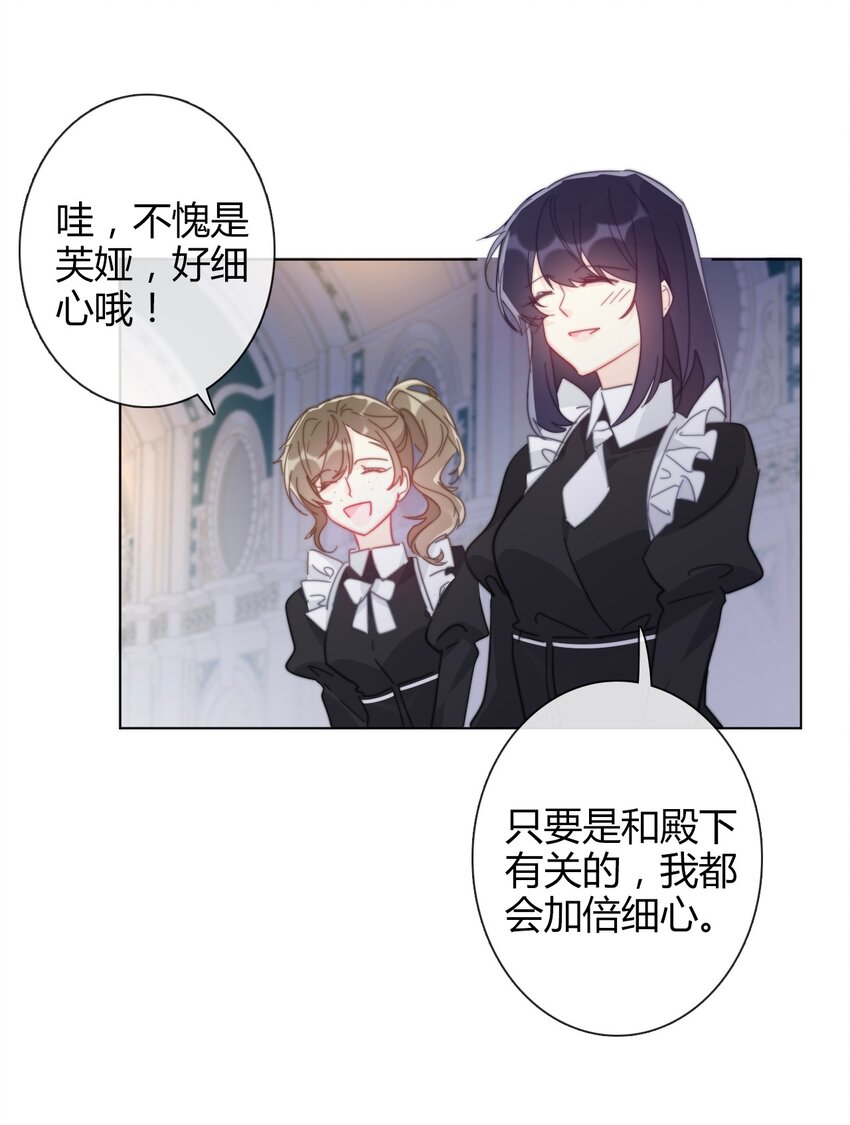 008 我们只是逢场作戏！35