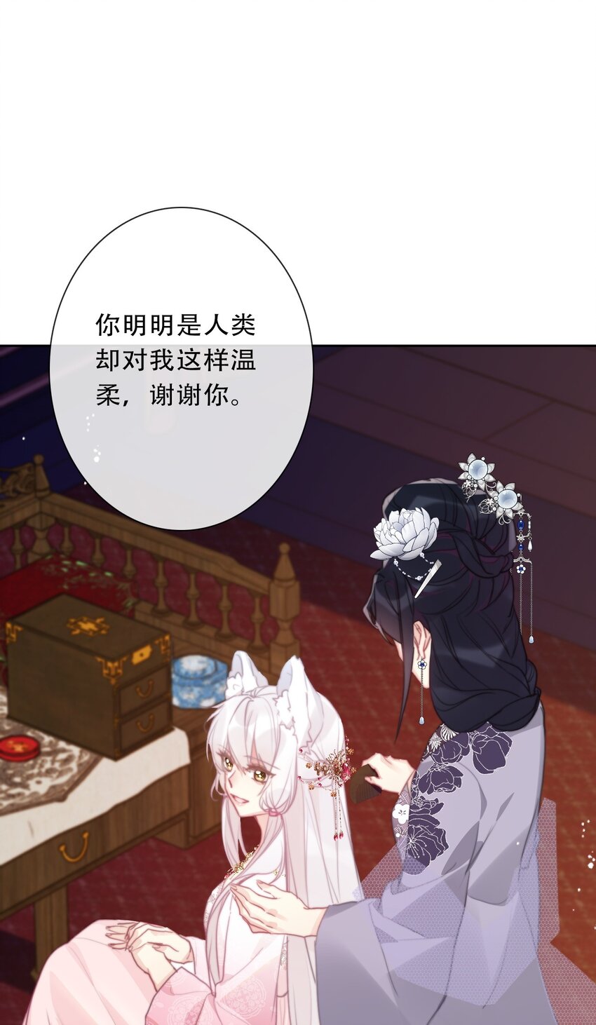 111 不再等待被拯救12