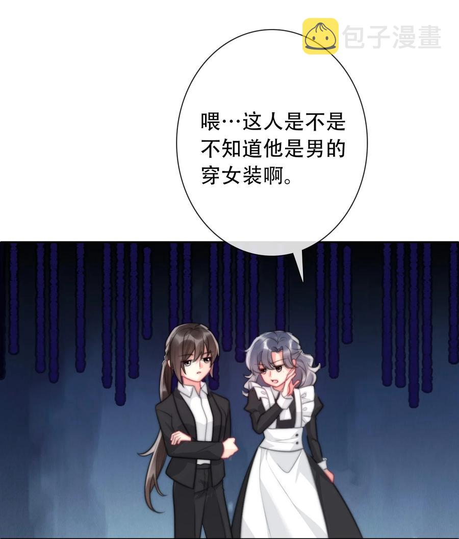 067 大小姐，快逃10
