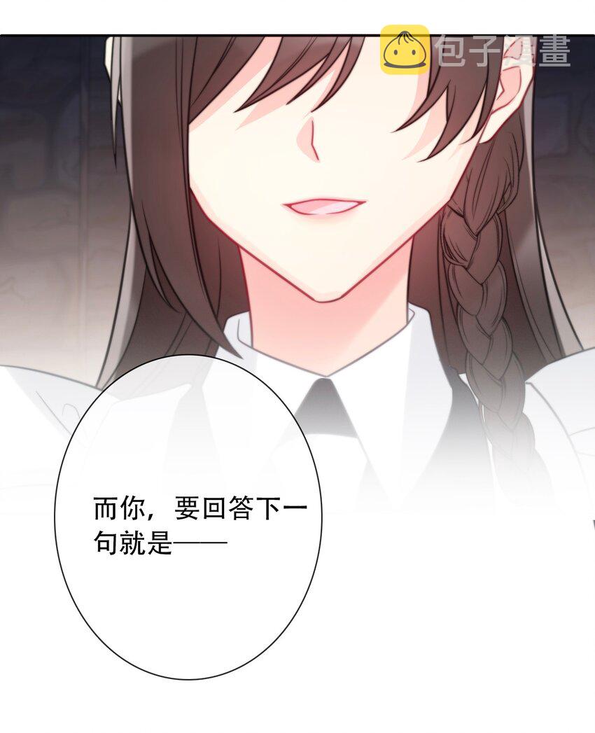 054 对暗号！68