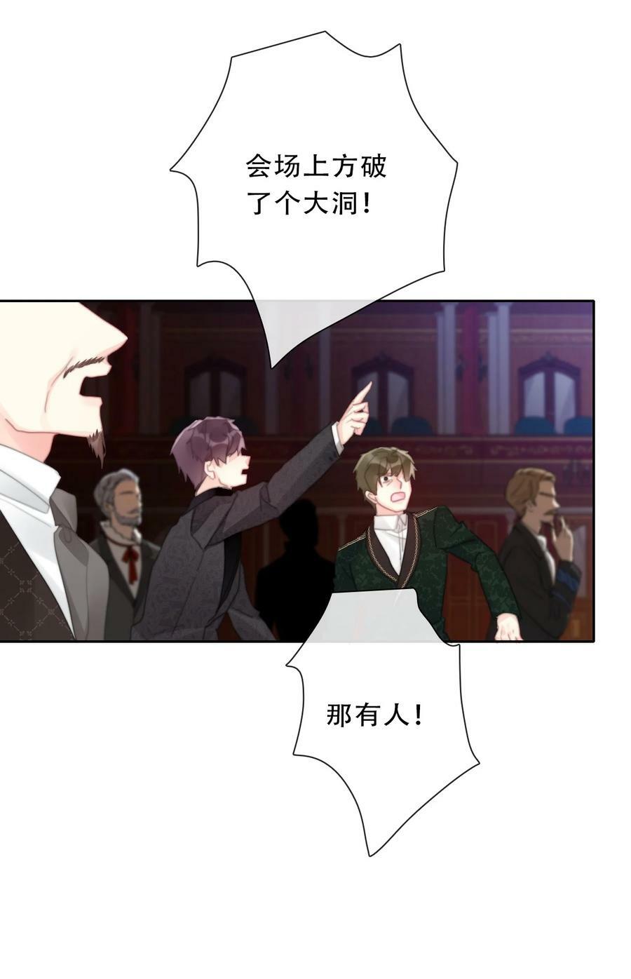 117 突袭拍卖会34
