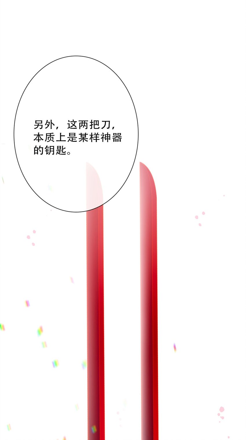 082 皇妃殿下47