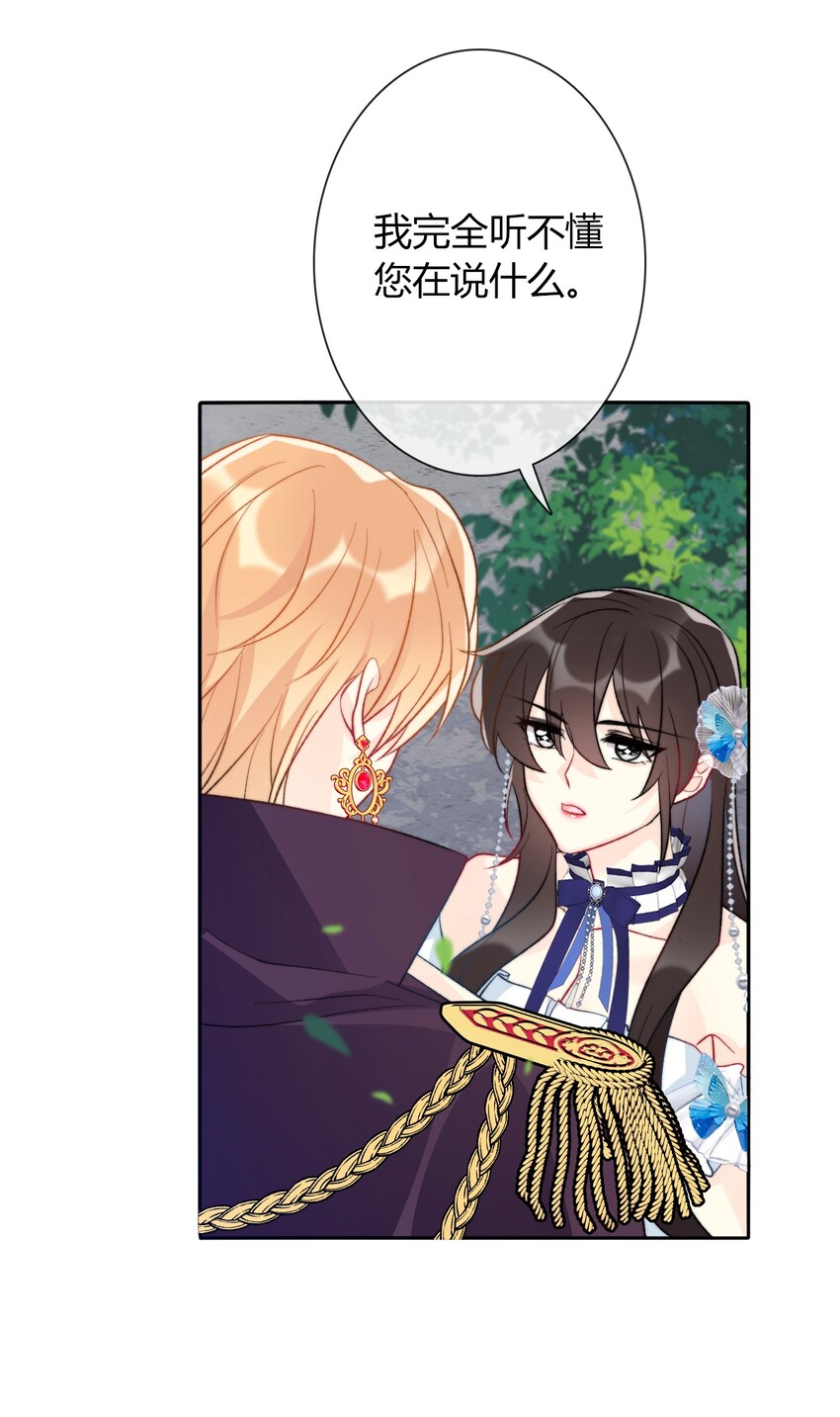 032 齿痕61