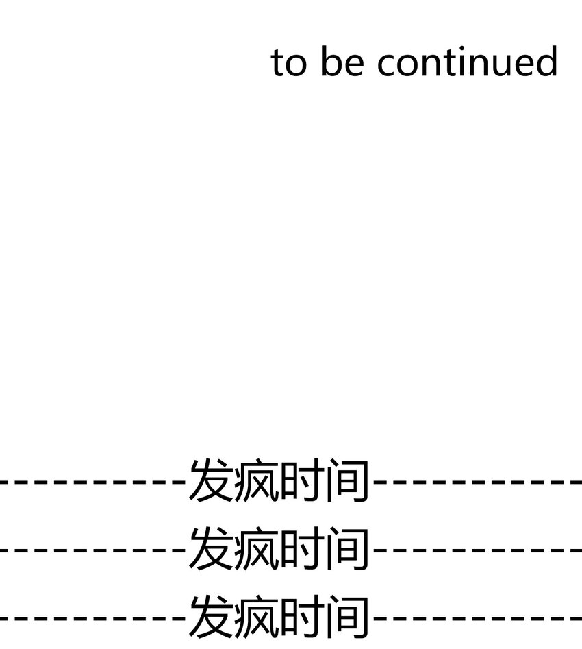 032 齿痕72
