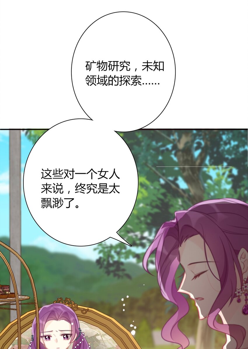 045 茶香四溢29
