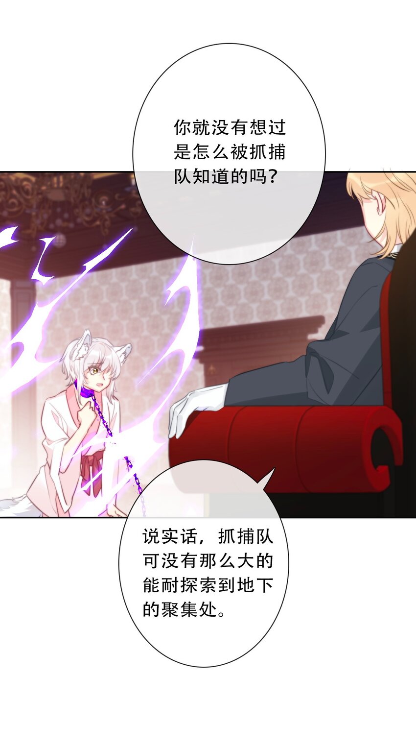101 源启的过去421