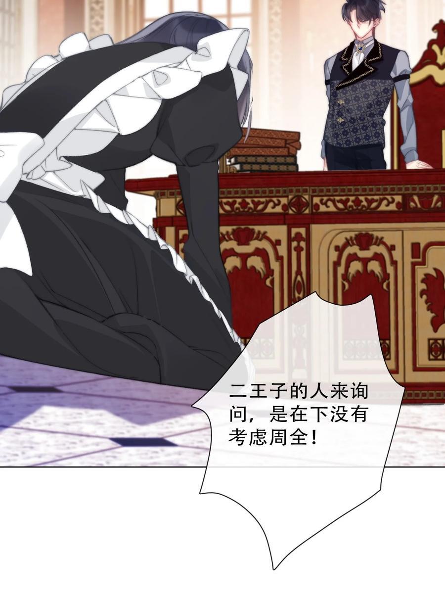 136 开膛手7