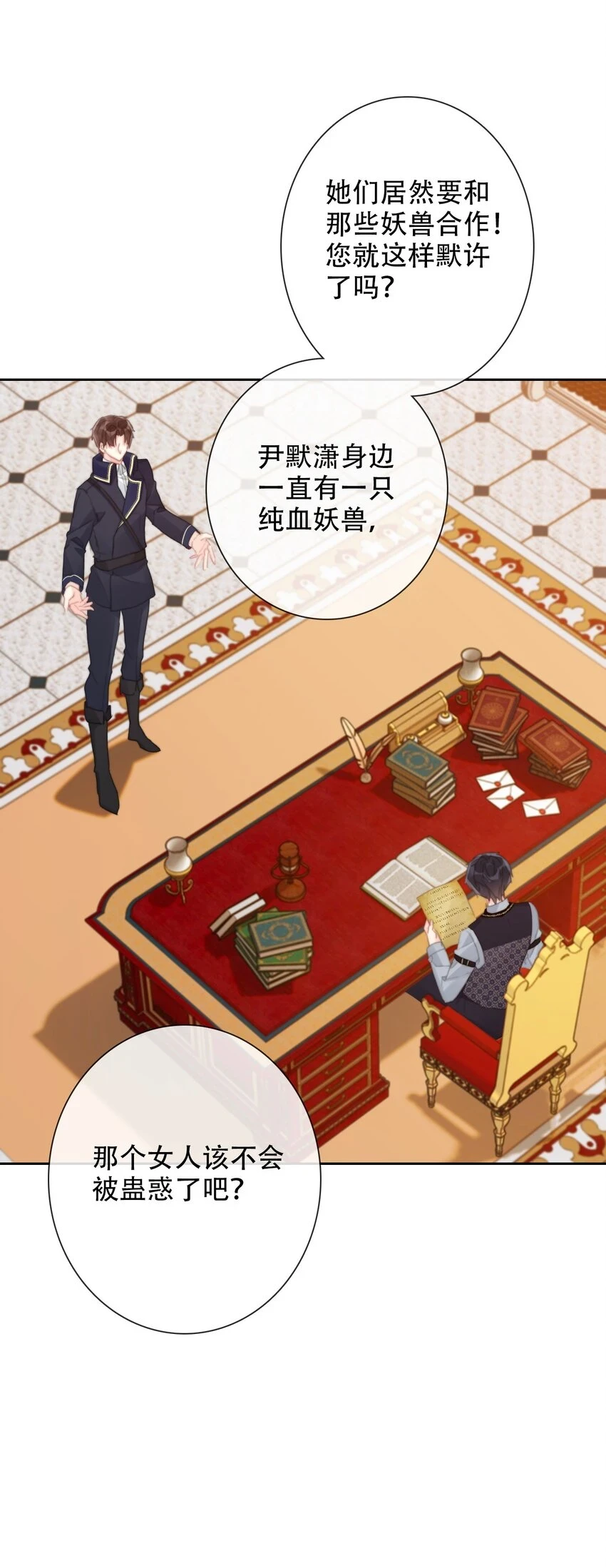 113 会谈238