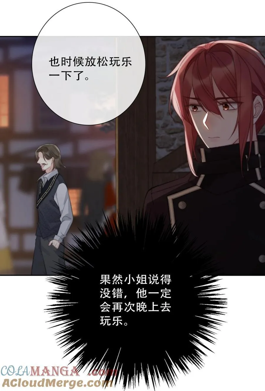 147 预谋21