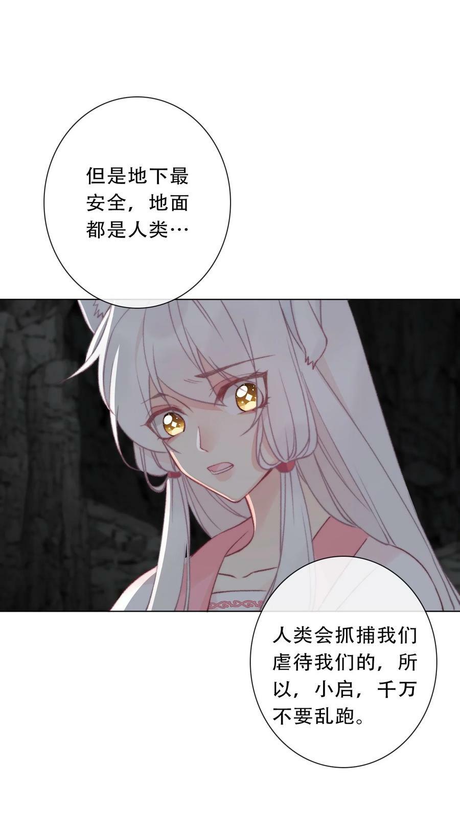 126 想要相信她5