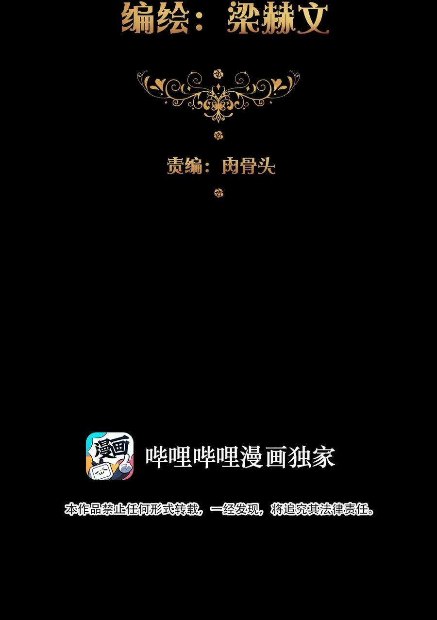 120 同伴2
