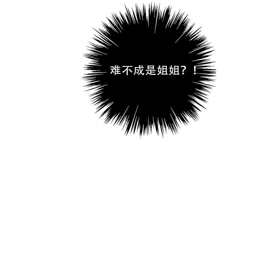 126 想要相信她35