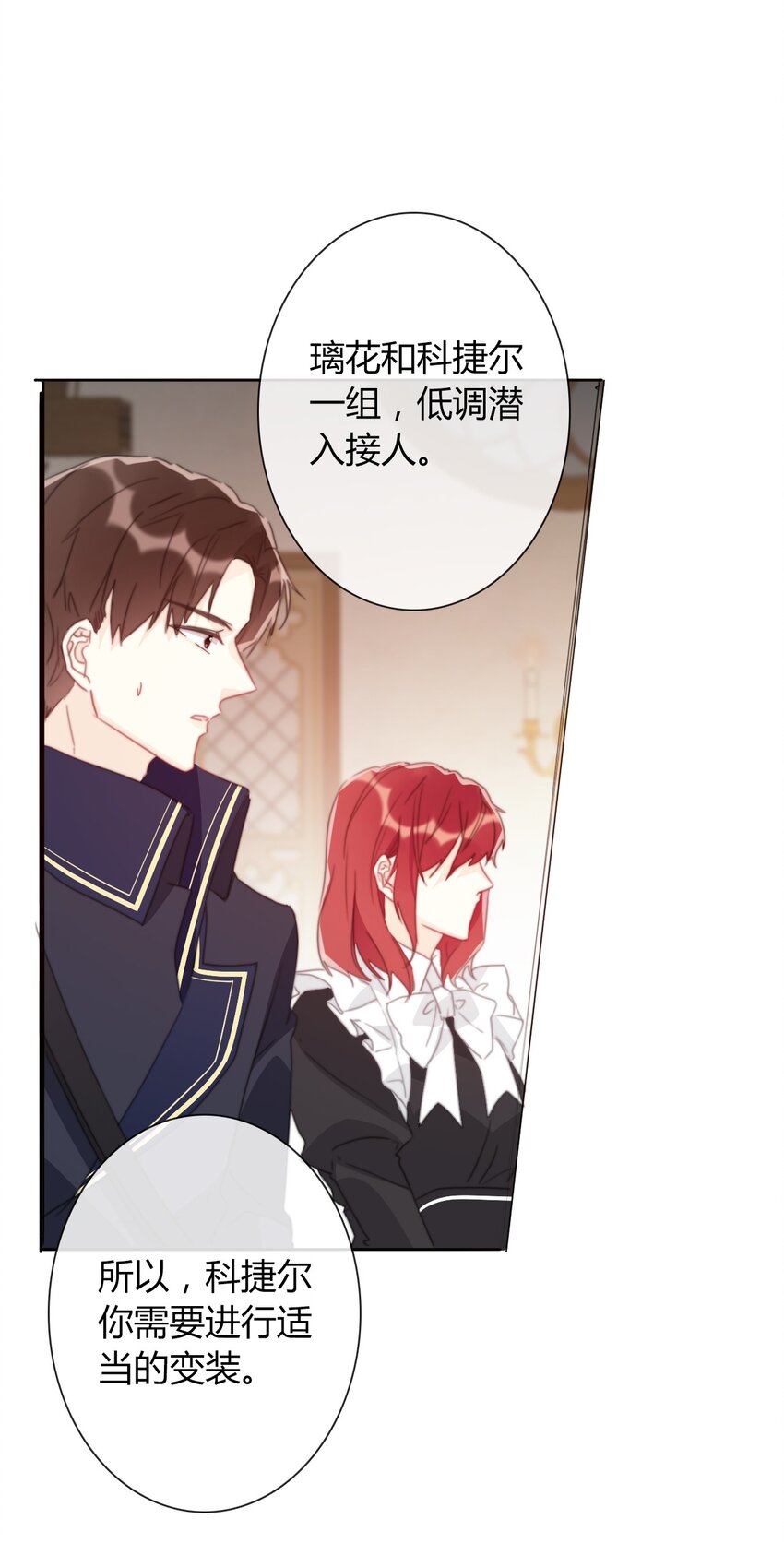 016 幸灾乐祸33