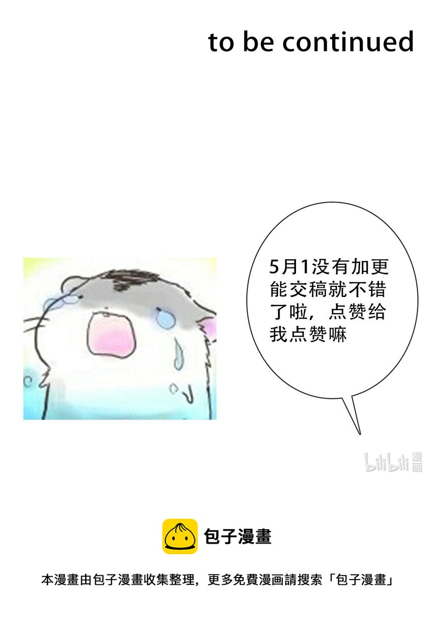 082 皇妃殿下58