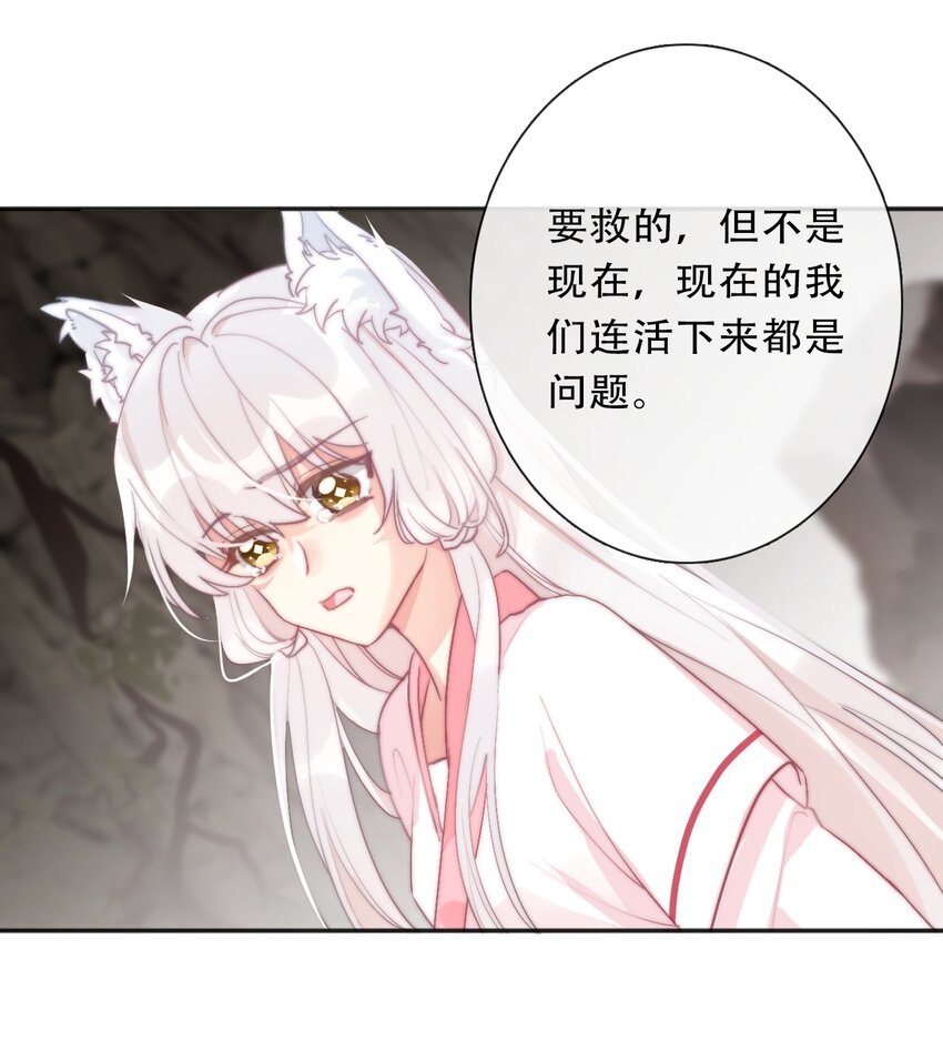099 源启的过去25