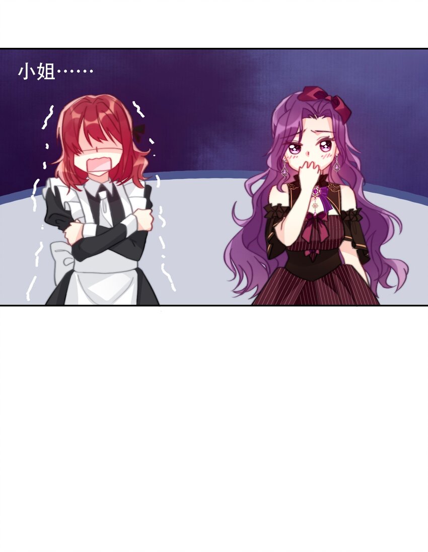 053 不听话的惩罚是……42