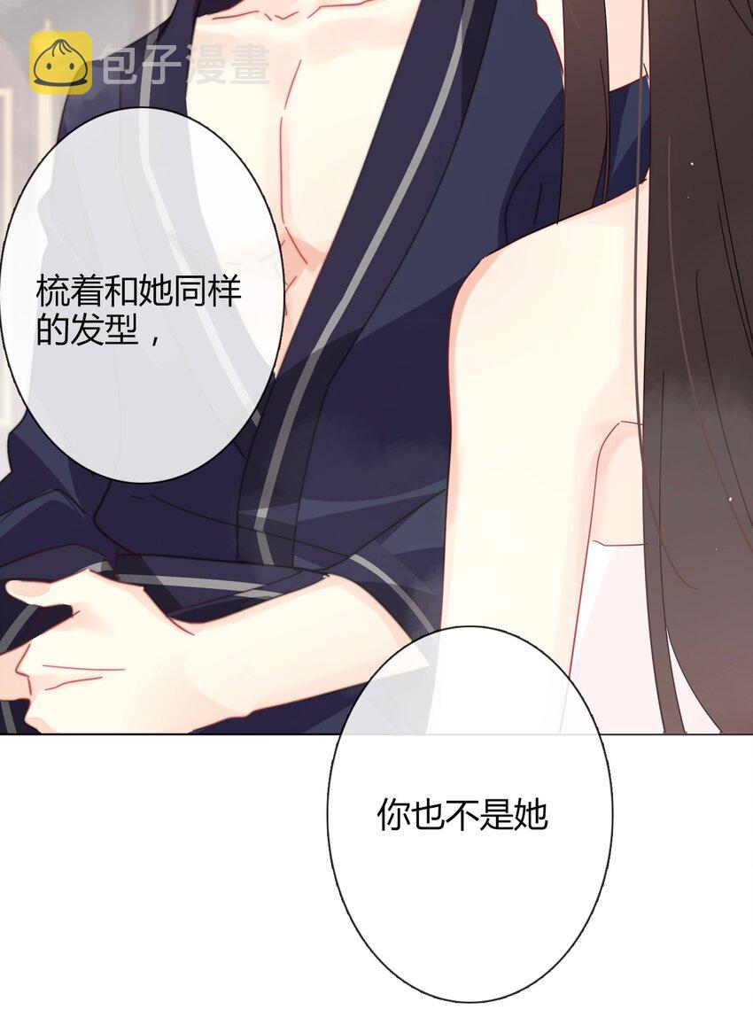 008 我们只是逢场作戏！28