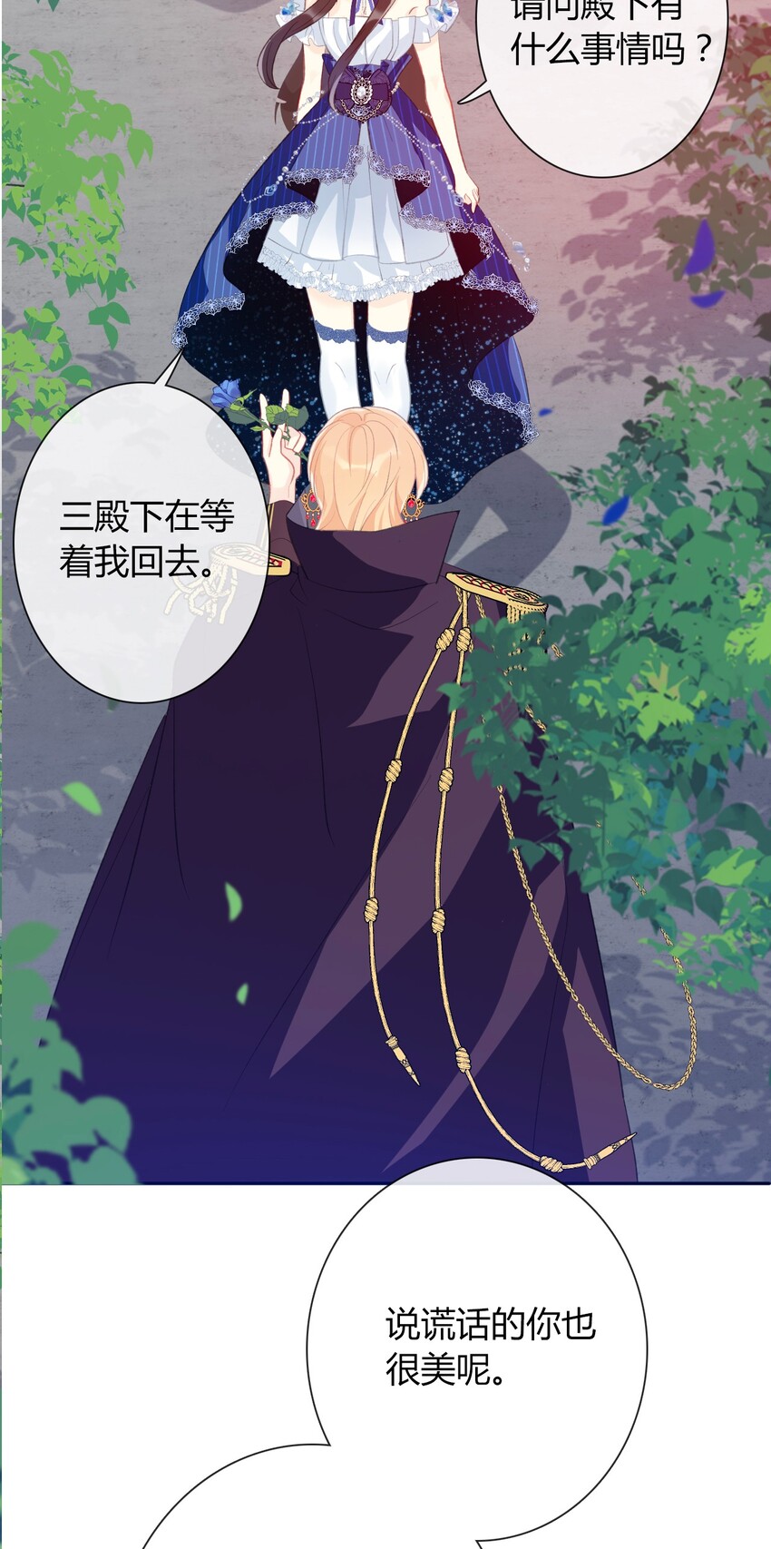032 齿痕51