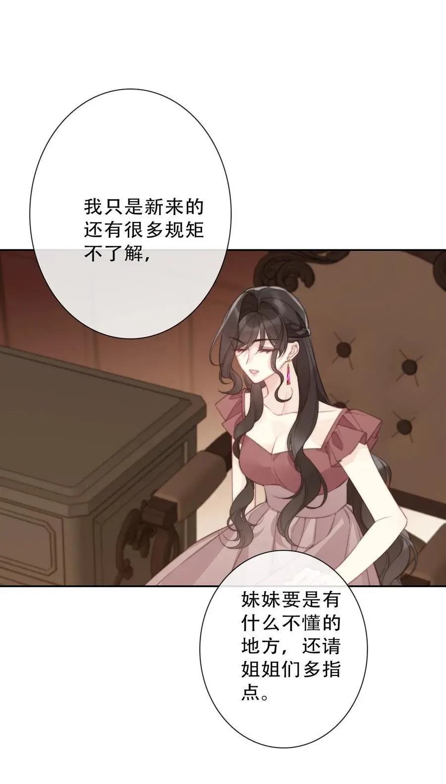 142 线索35