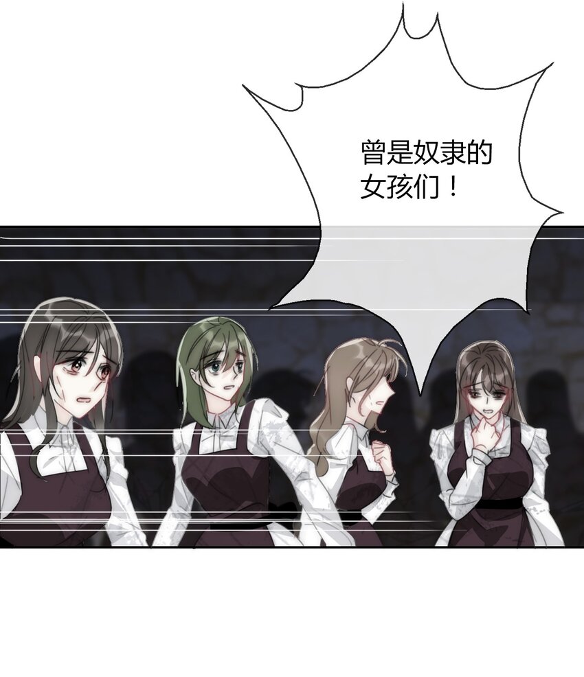 022 女孩们，战斗吧72