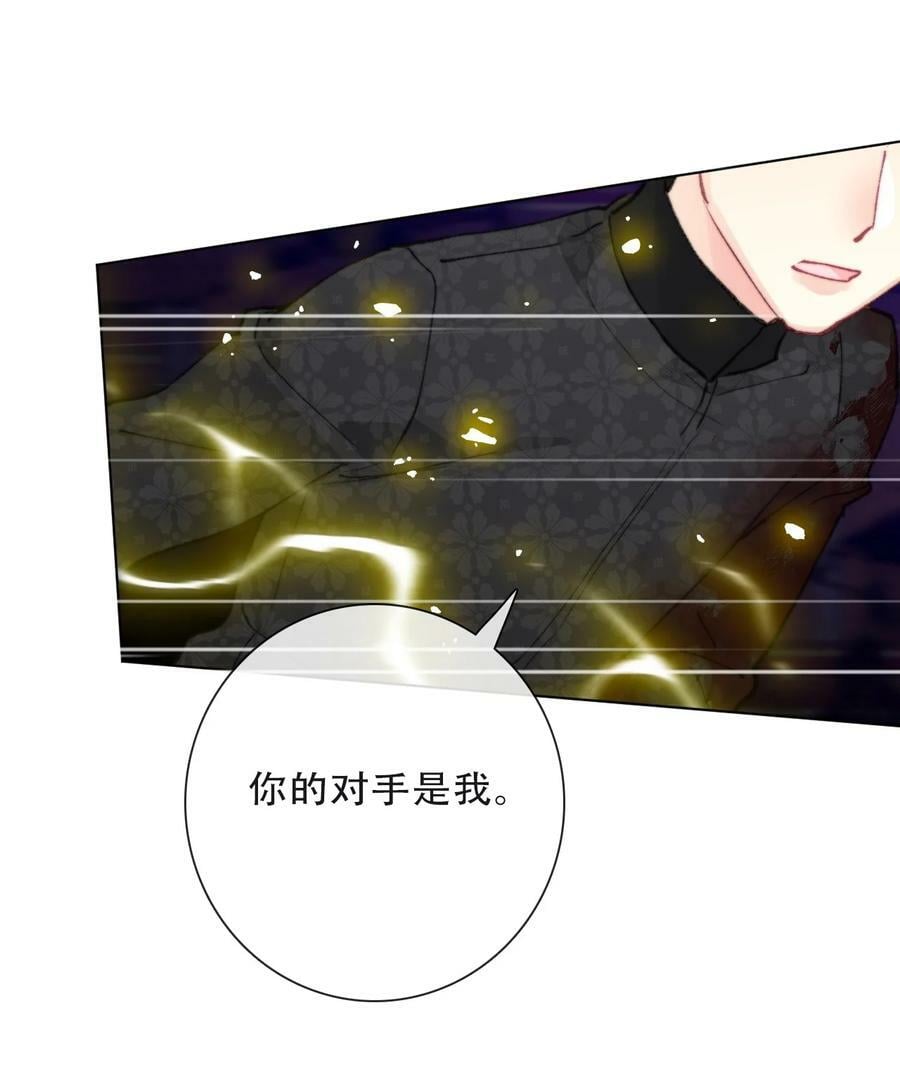 125 瑞斯尔特的实力37