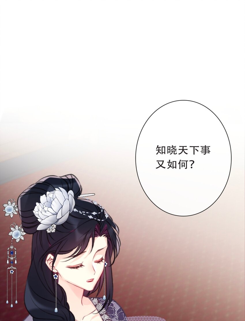 103 不靠谱，咬你21