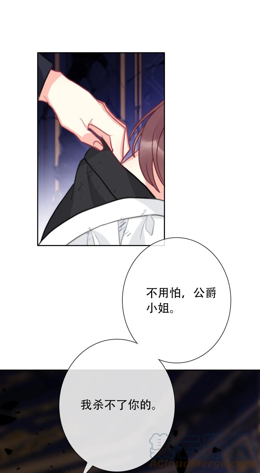067 大小姐，快逃51