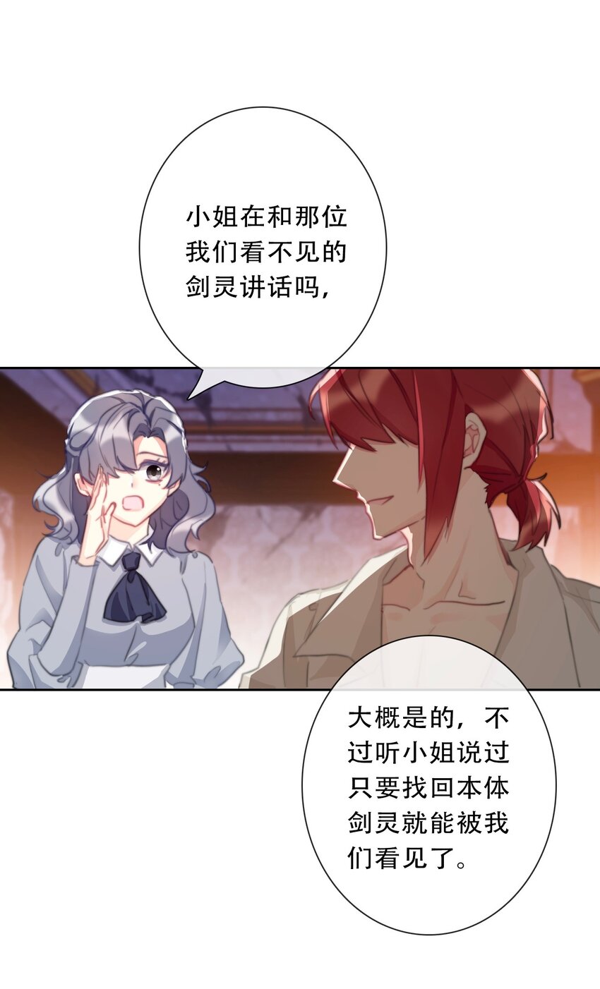 108 一顿爆揍27