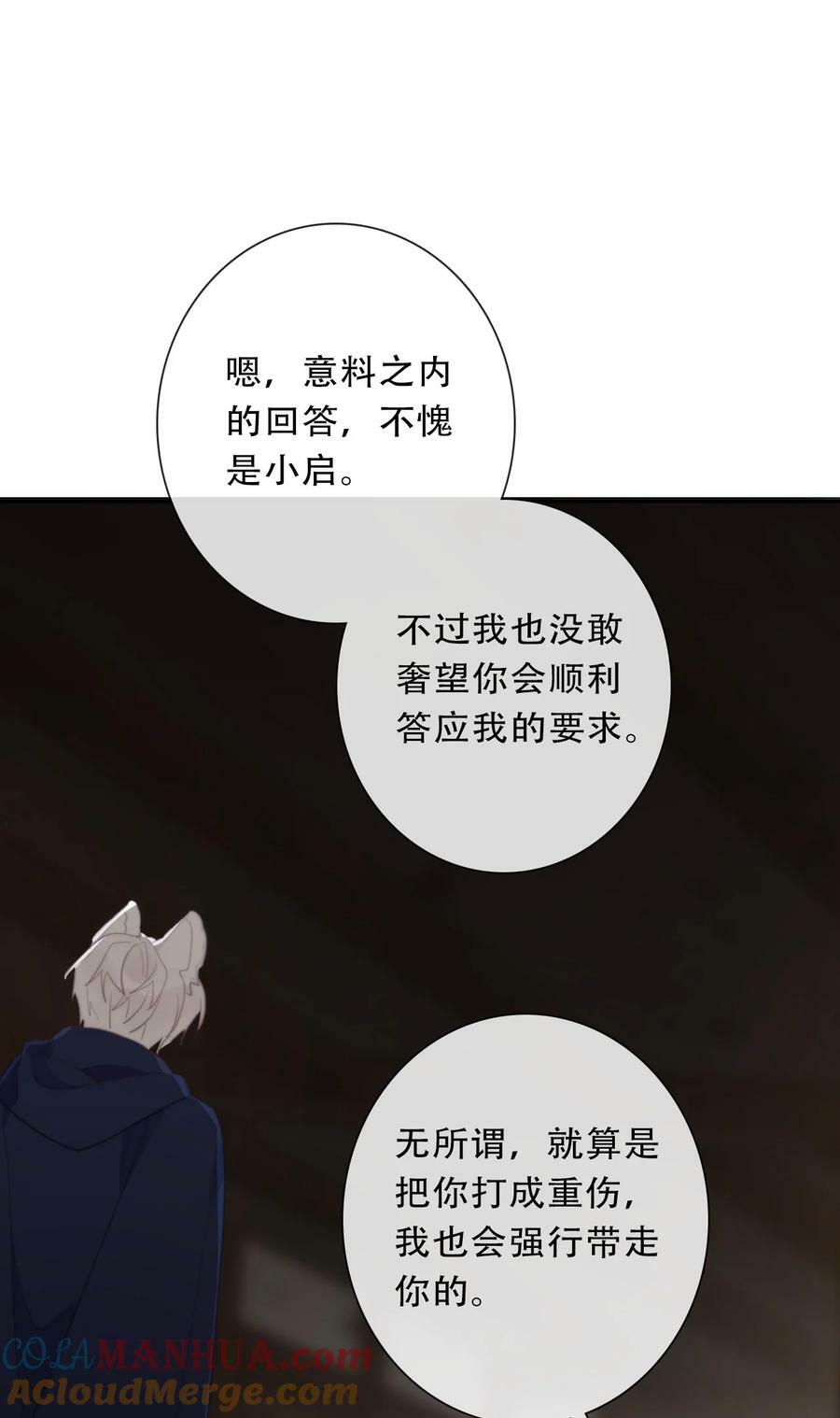 120 同伴54