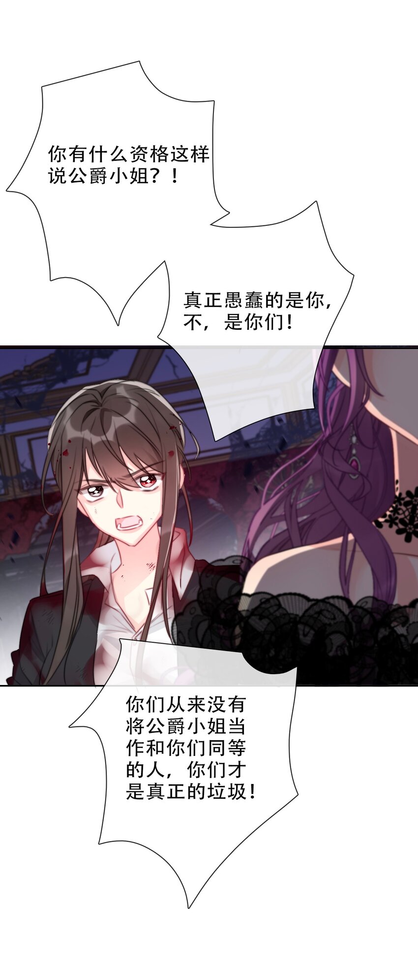 077 美丽无用23
