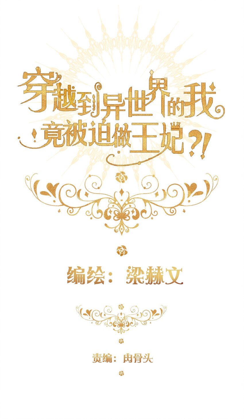 080 为什么不带我13