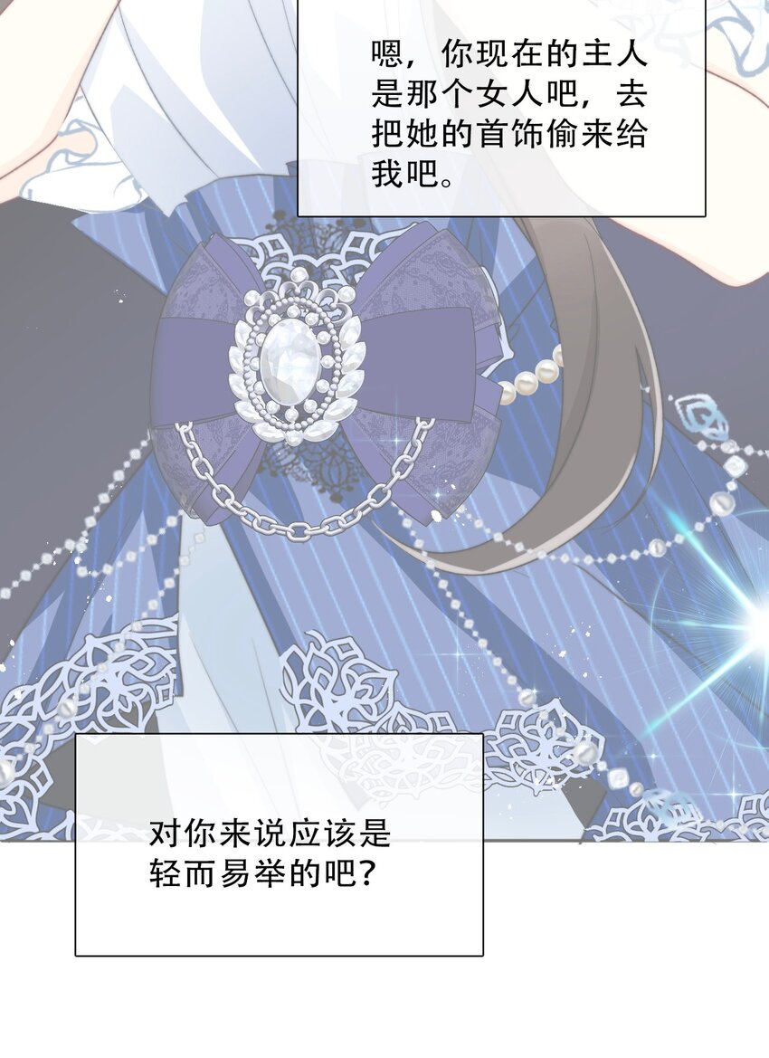 088 不要打架，不要打架8