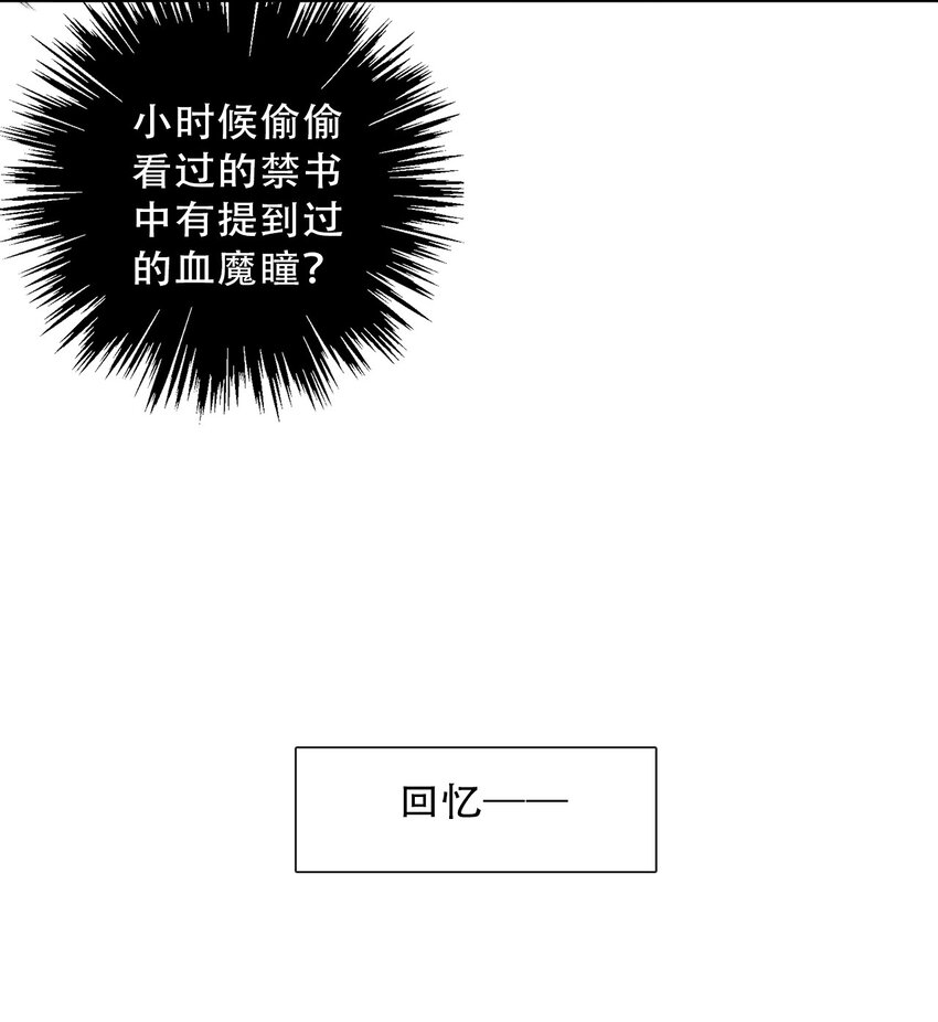 076 醒来吧，潇潇46