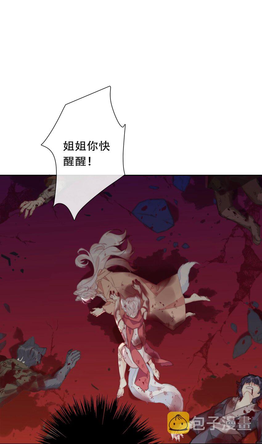 106 多年后的再次相遇28