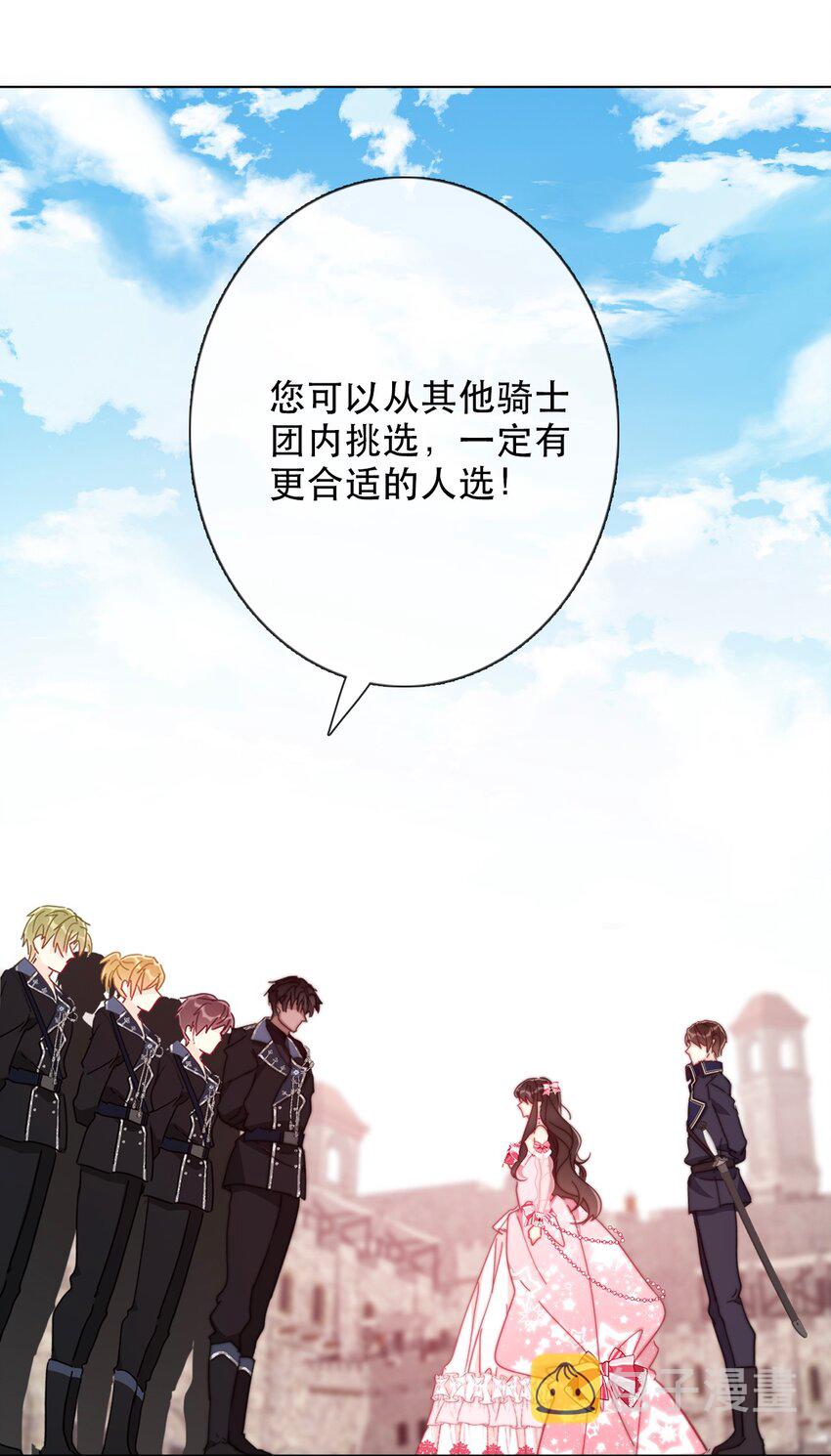 006 来啊！不服来决斗啊！45