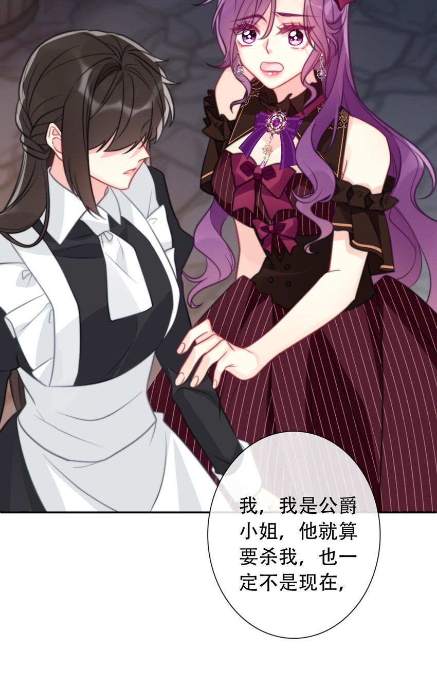 051 准备迎击49