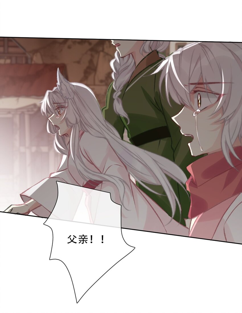 098 源启的过去129