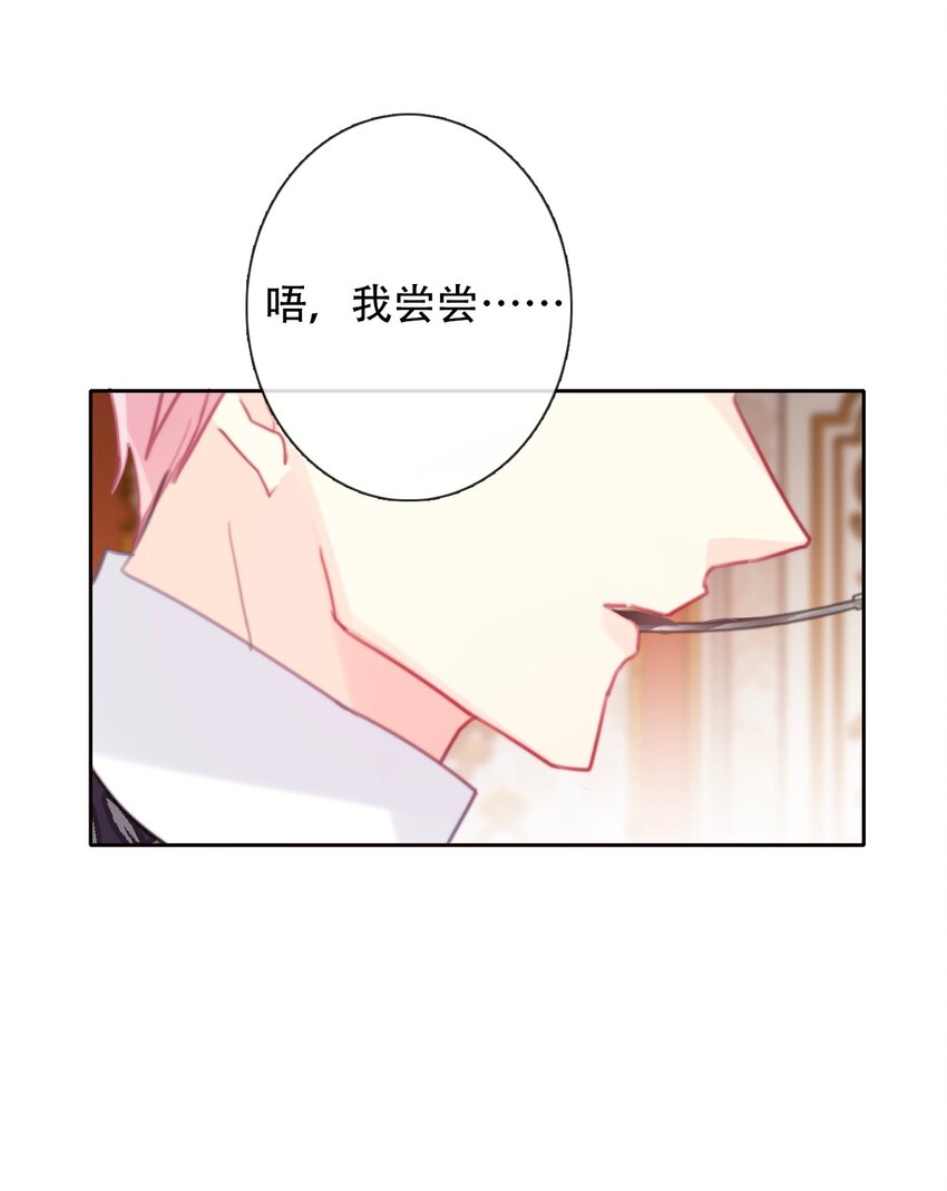 049 隐藏的危机21