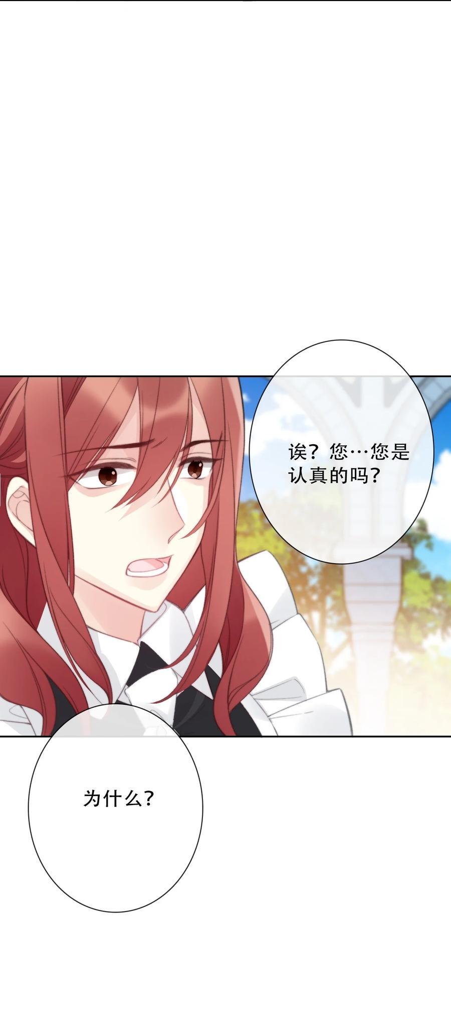 136 开膛手32