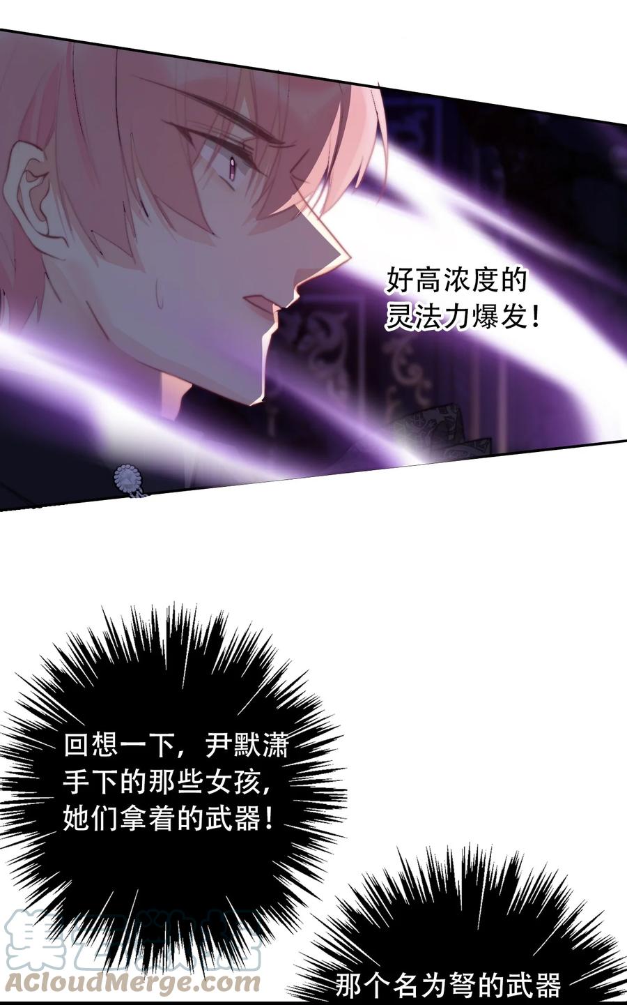 068 抱歉久等了21
