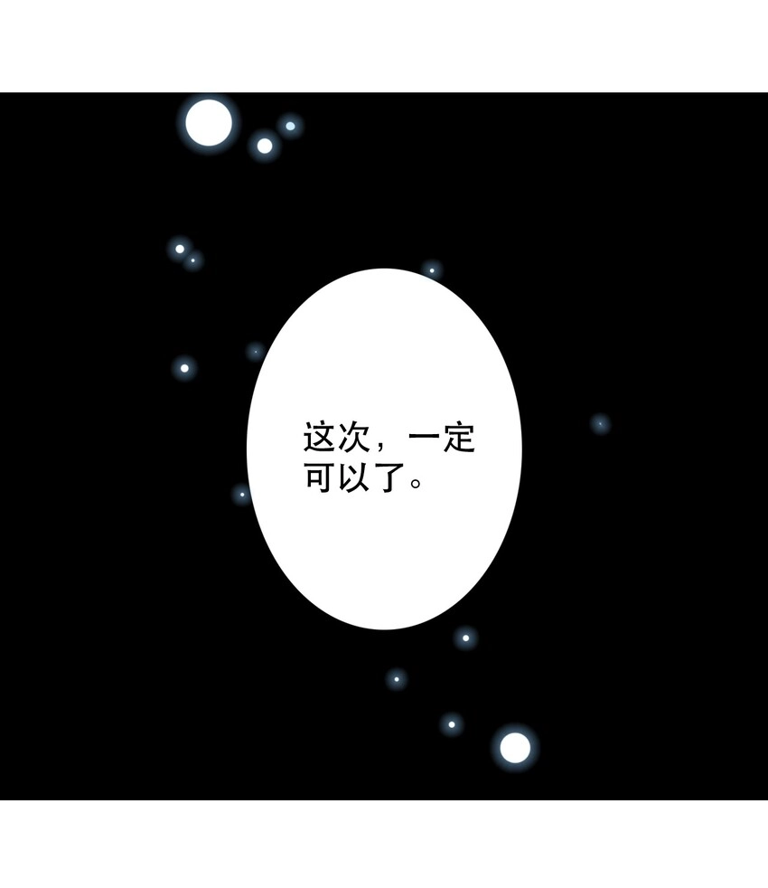001 穿越了？重返16岁 ！12