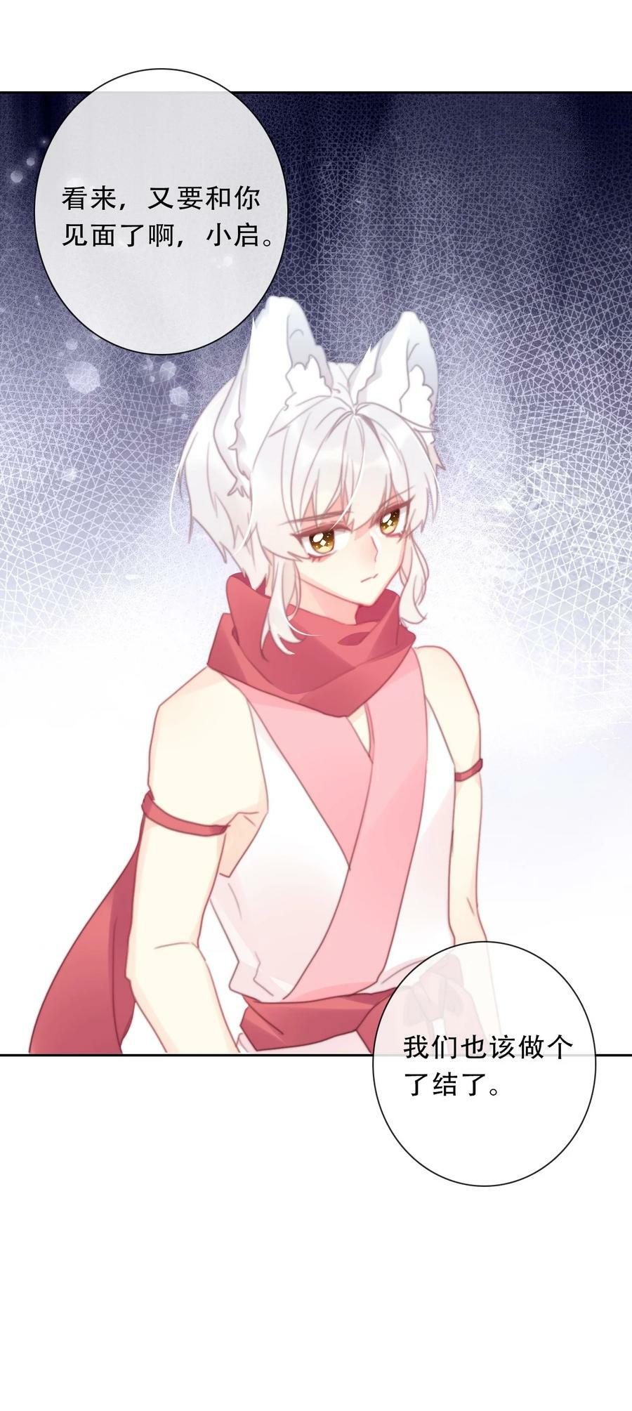 115 女扮男装啦9