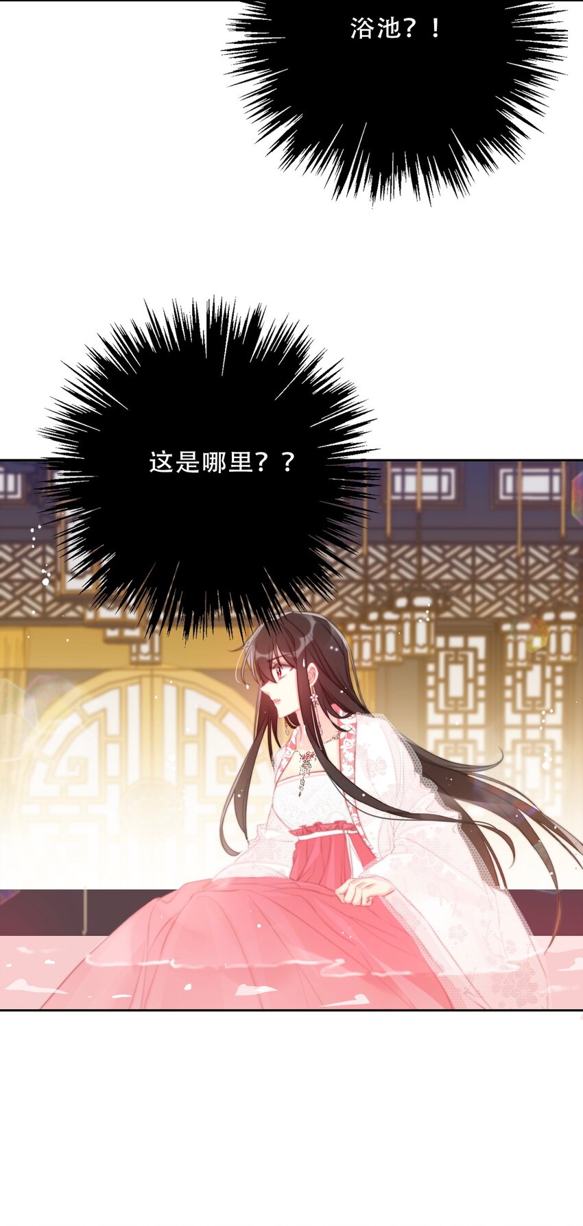 081 帝国皇妃51